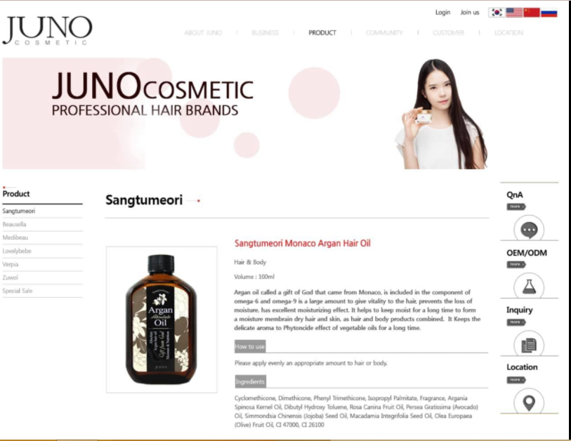 TINH DẦU DƯỠNG BÓNG TÓC JUNO ARGAN OIL 100ML