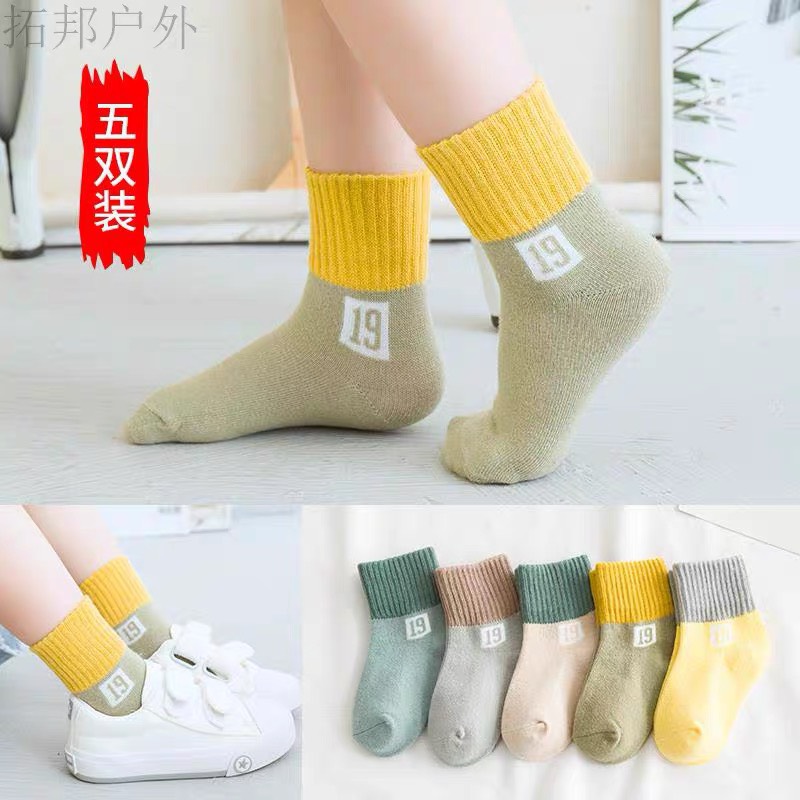 10 đôi tất cho trẻ em từ 4-5 tuổi (14-16cm)
