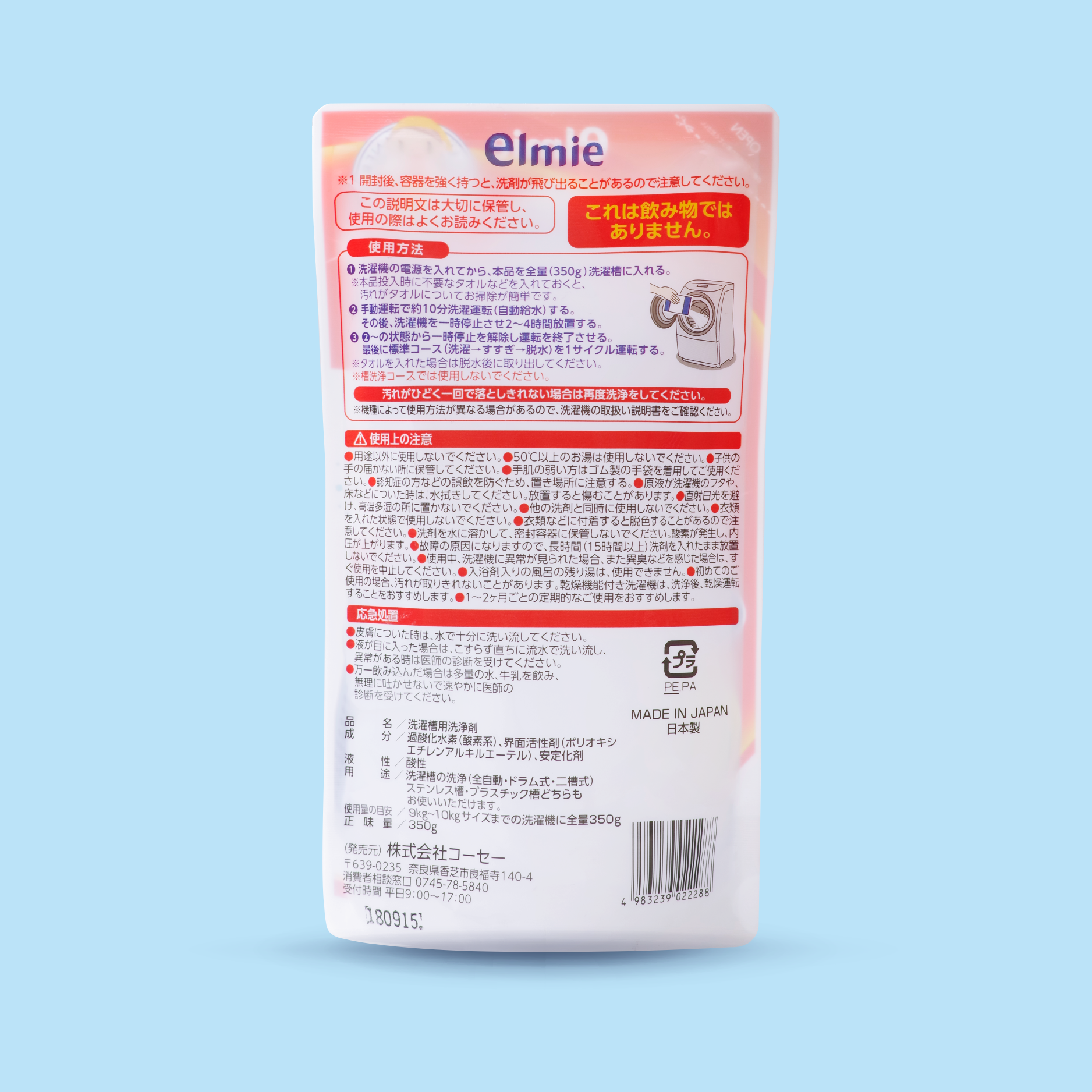 [Chính Hãng] Nước vệ sinh lồng máy giặt Elmie - 350gr (Hàng Nội Địa Nhật Bản) (ELW-992)