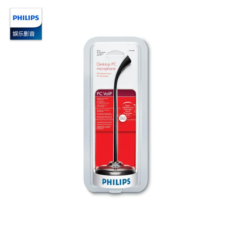 Micro máy tính Philips SHM1000