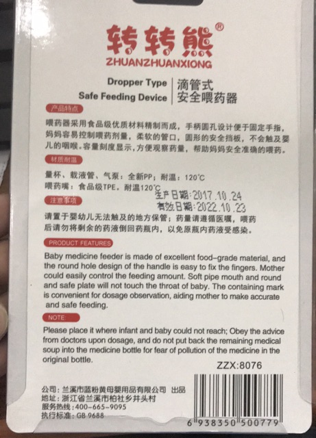 Dụng Cụ Cho Bé Uống Thuoc An Toàn