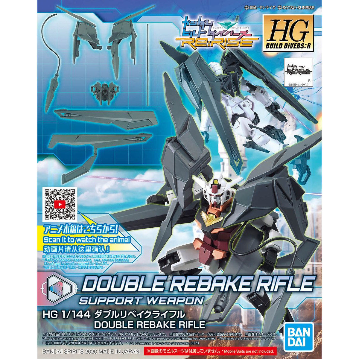 Mô Hình Gundam Bandai HG BDR Double RebakeRifle [GDB]