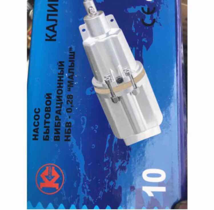 Máy Bơm Tõm Bơm Chìm T200 Nga - T200Nga