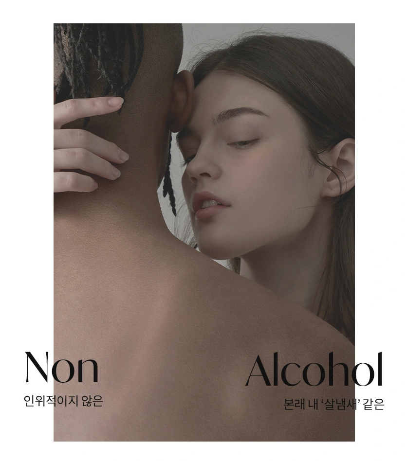 [READY TO SHIP] ADDICT SOLID FRAGRANCE