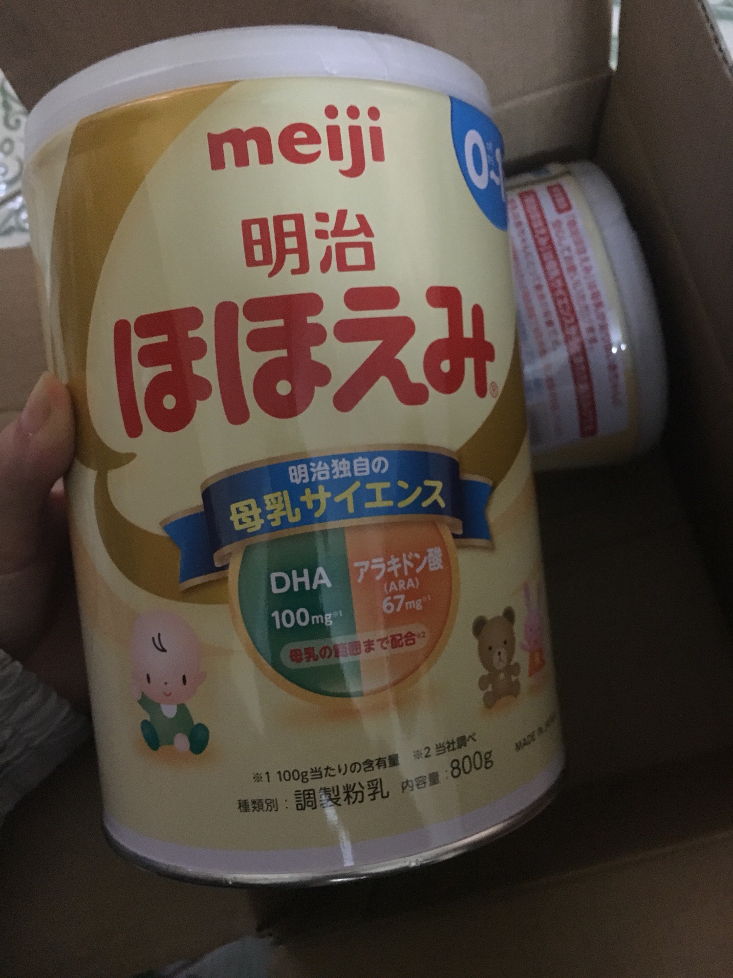 Sữa Meiji số 0-1 tuổi. Móp hộp