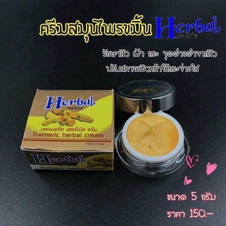 Kem nghệ Herbal Thái Lan 5g