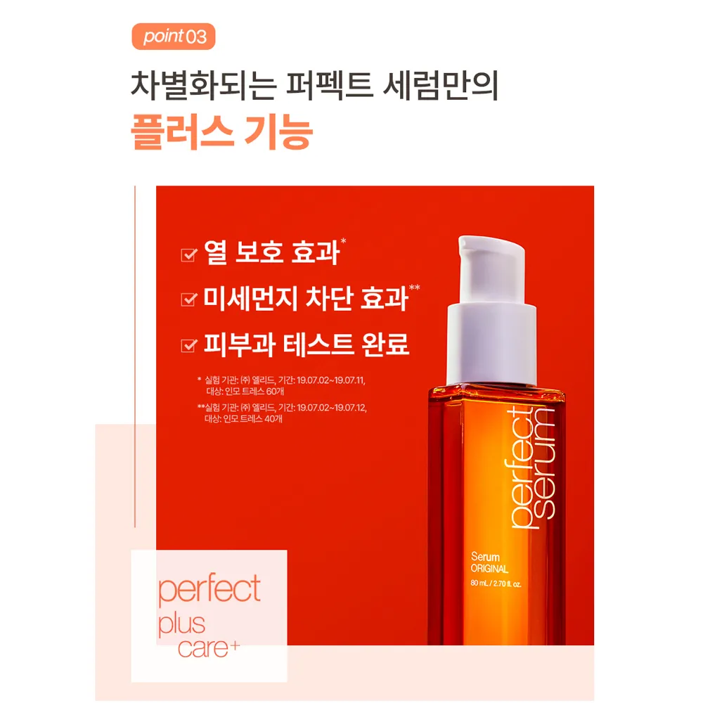 Mise En Scene Perfect Serum Original 80ml