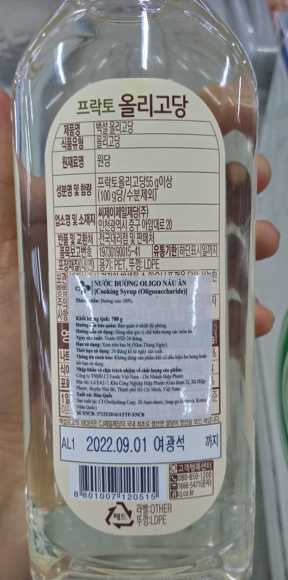 Nước Đường Trắng Oligo Hàn Quốc 700G - 올리고당