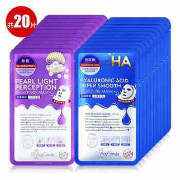 [hcm]combo 20 mặt nạ ha (10 xanh dưỡng ẩm + 10 tím dưỡng sáng da)