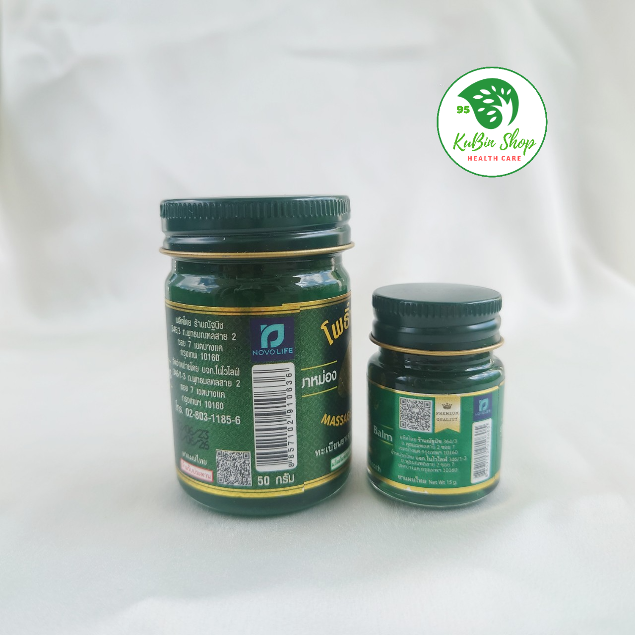 Dầu Cù Là Lá Bồ Đề Massage Balm (Pho Thong) Thái Lan