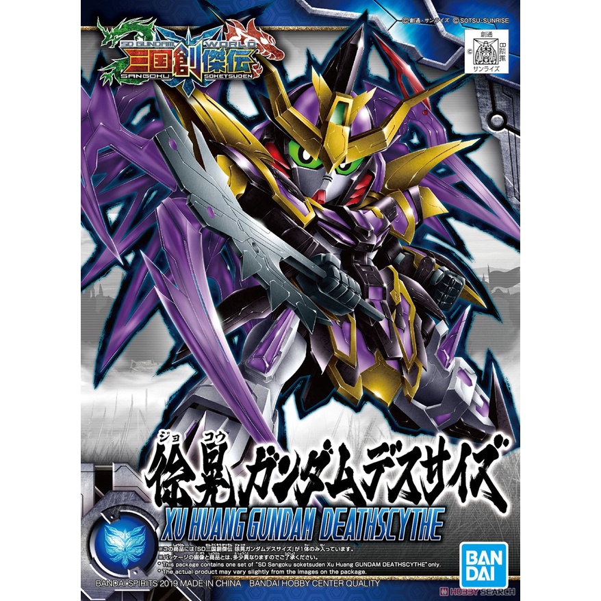 Mô hình lắp ráp SD Xu Huang gundamchat Deathscythe 27 Bandai