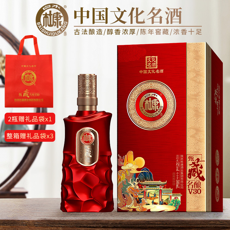 [ Freeship Max] Dukang hương vị luzhou độc đáo chai500ml