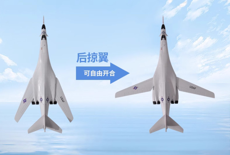 [HCM]Mô hình Máy bay ném bom B-1b Test Progam 1:144