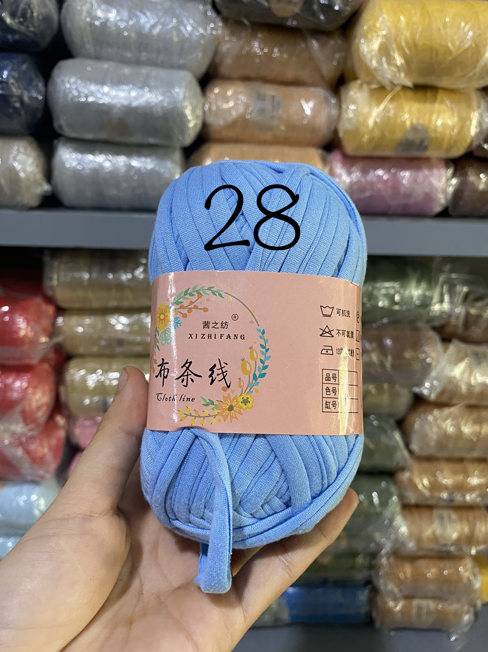 Sợi vải nhẹ cao cấp 100gr len sợi đan móc DIY - Tiệm nhà Lam
