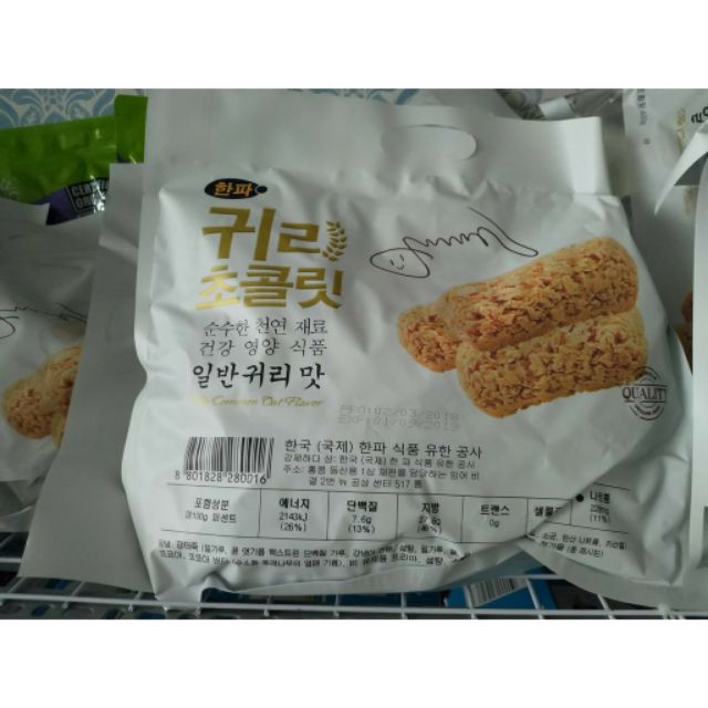 BÁNH YẾN MẠCH HÀN QUỐC PREMIUM QUALITY ORGANIC[400G]
