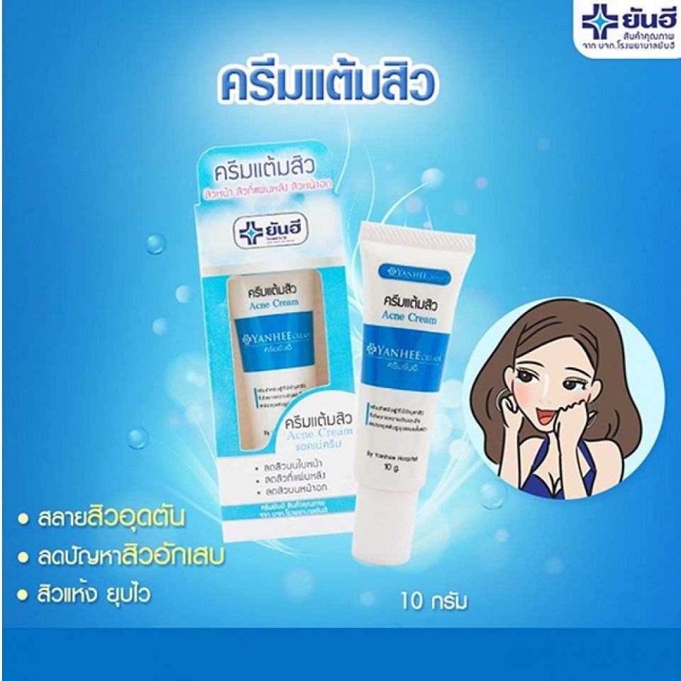 [HCM]Kem Giảm Mụn Yanhee Acne Cream