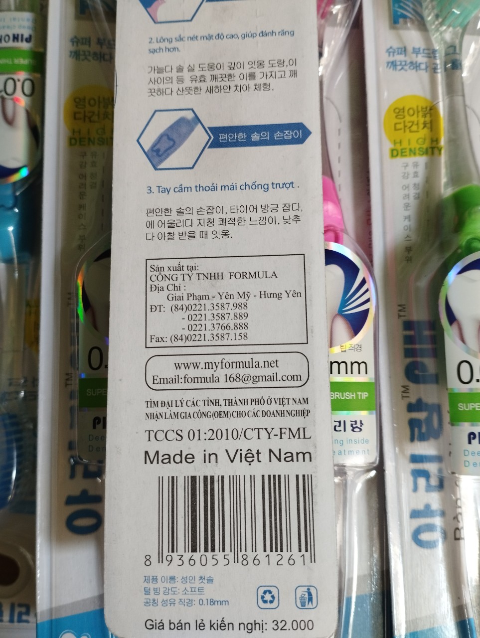 Bàn chải đánh răng lông mềm công nghệ Hàn Quốc combo 10 cây
