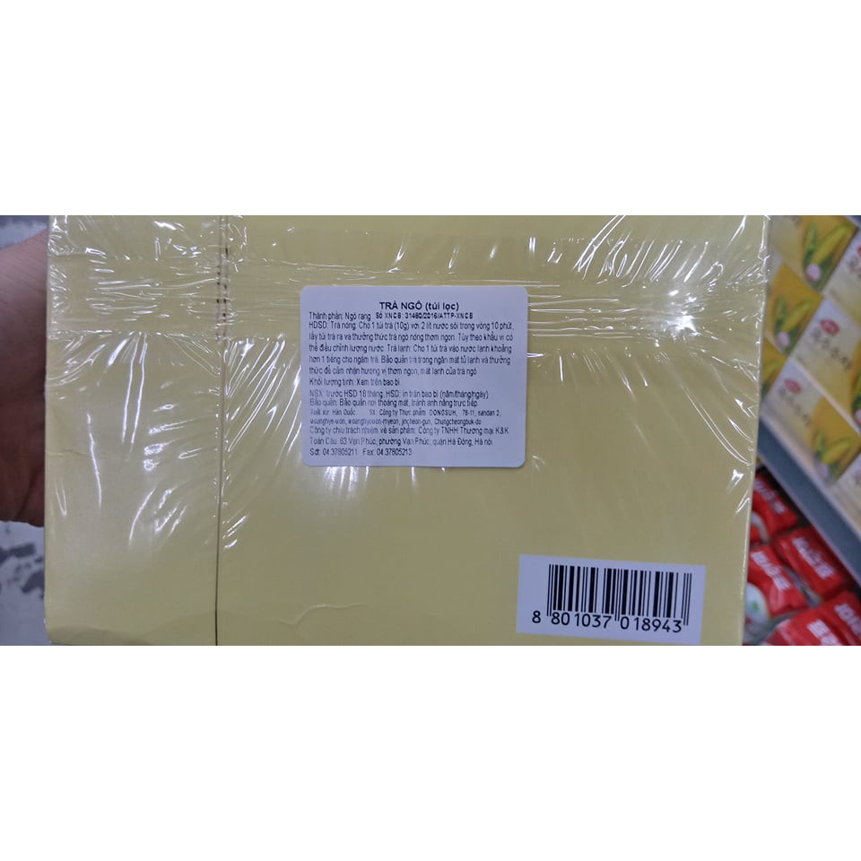Trà Ngô Hàn Quốc 300G - 옥수수차