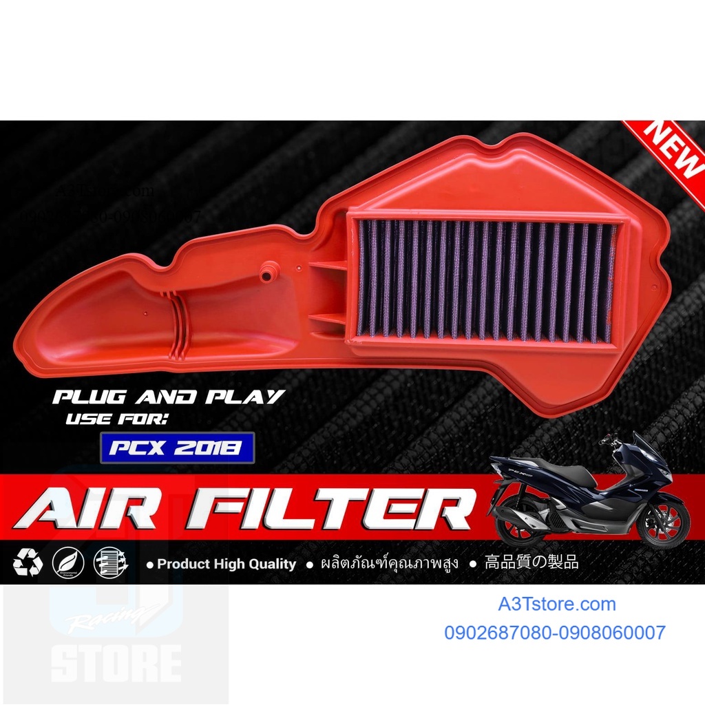 LỌC GIÓ TĂNG TỐC PCX 2018 / pcx 125 các đời [sum racing]