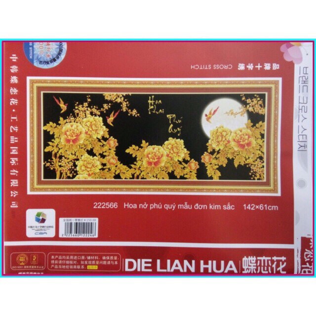 [HCM]Tranh thêu chữ thập mẫu đơn kim sắc hoa khai phú quý 222566 - kích thước 142 * 61