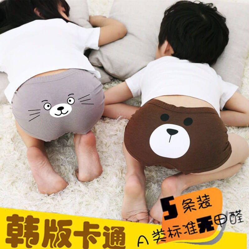 Combo 5 Quần Chip Đùi Bé Trai