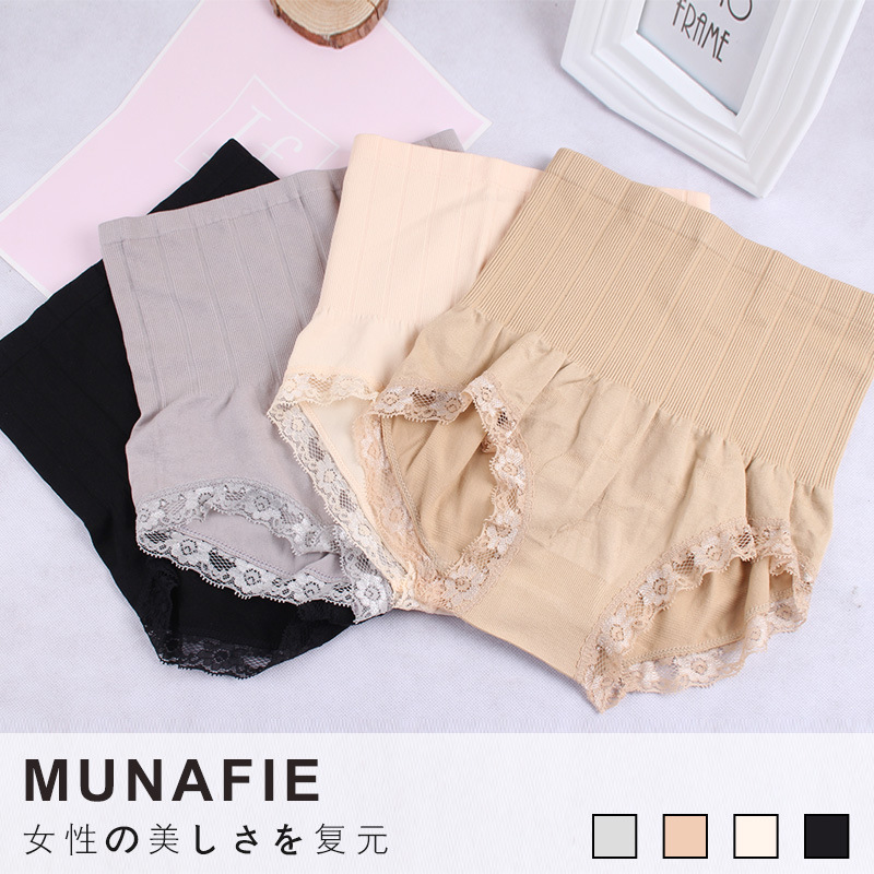 Quần đùi mặc váy gen bụng Munafie