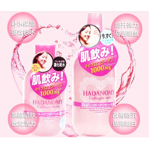 [HCM]Xịt Khoáng Hadanomy Cung Cấp Collagen 250ml