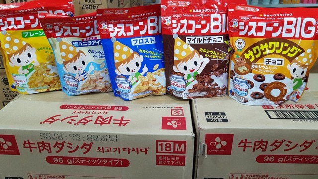 [HSD 8/2021] Ngũ cốc Nissin cho bé 18m+ (Nhật Bản) - Socola 200g