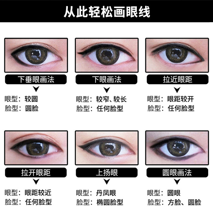 Bút kẻ mắt chống nước Maycreate Eyeline