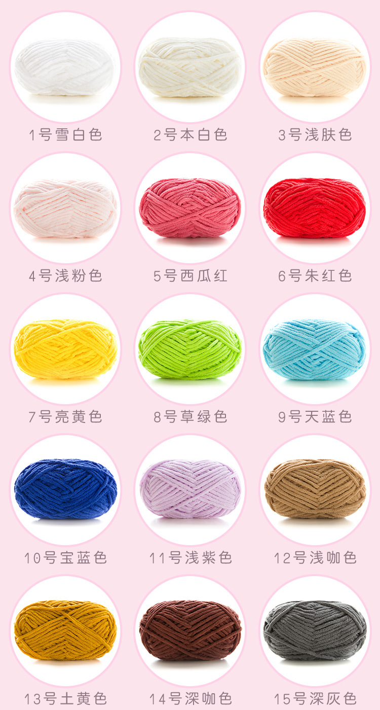 Len nhung mèo sợi siêu mềm mịn