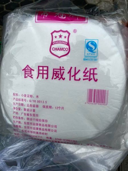 Bánh Tráng HongKong Chamco 500gr/ Doll Spring Roll Pastry - Nhập Khẩu HongKong