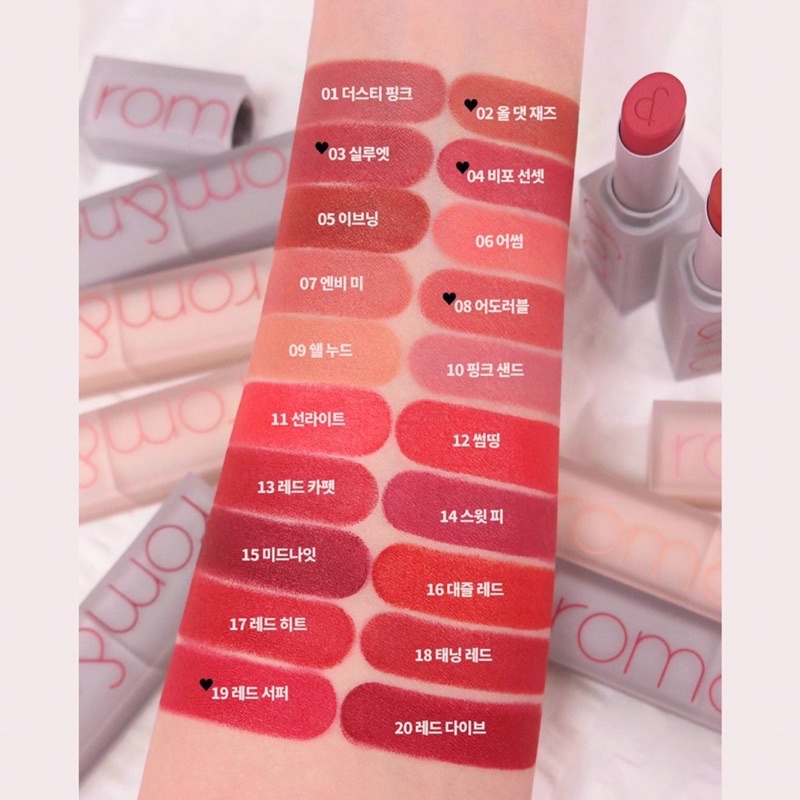 Son Thỏi Lì Romand Zero Matte Lipstick