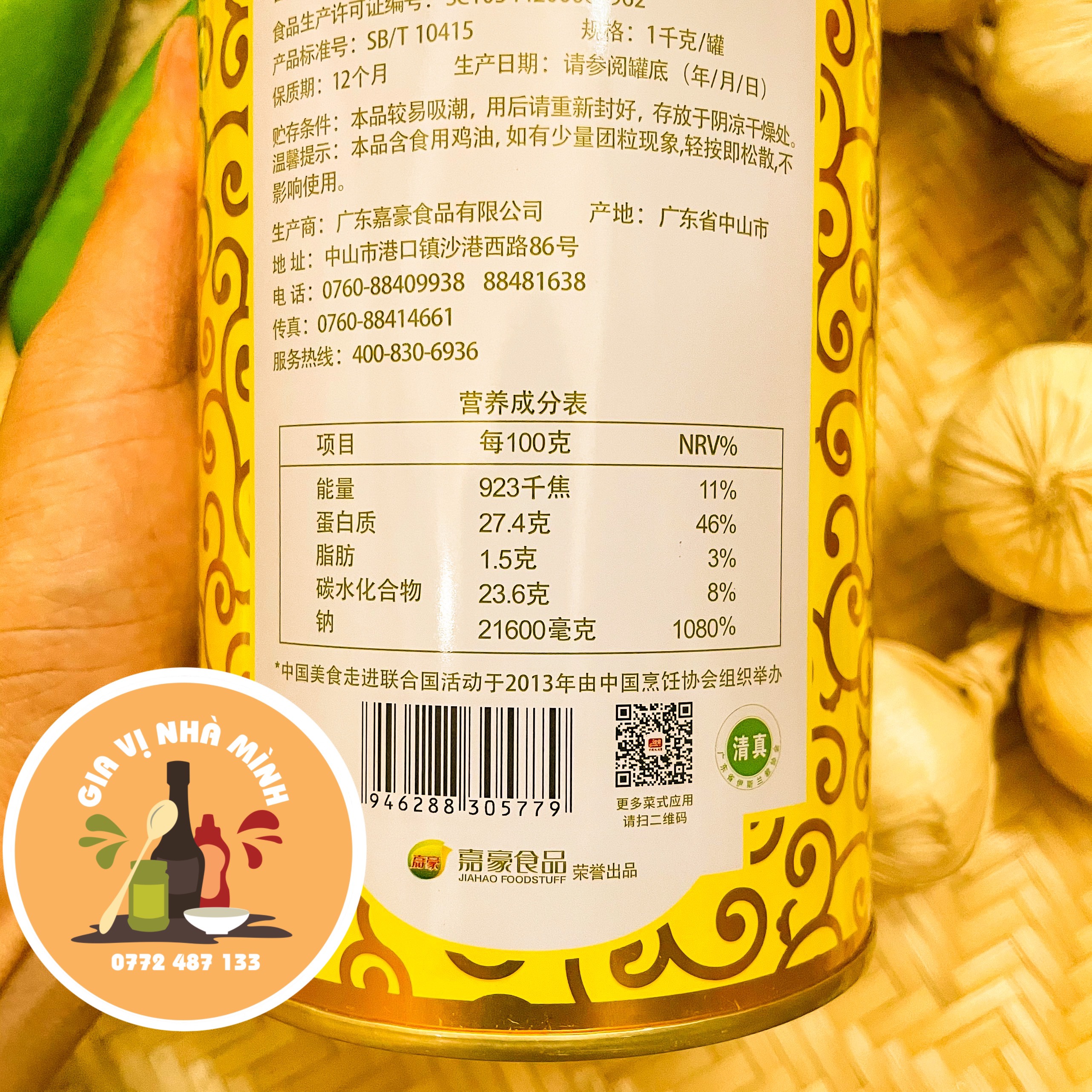 BỘT THỊT GÀ ZHAN WANG - HỦ 1KG