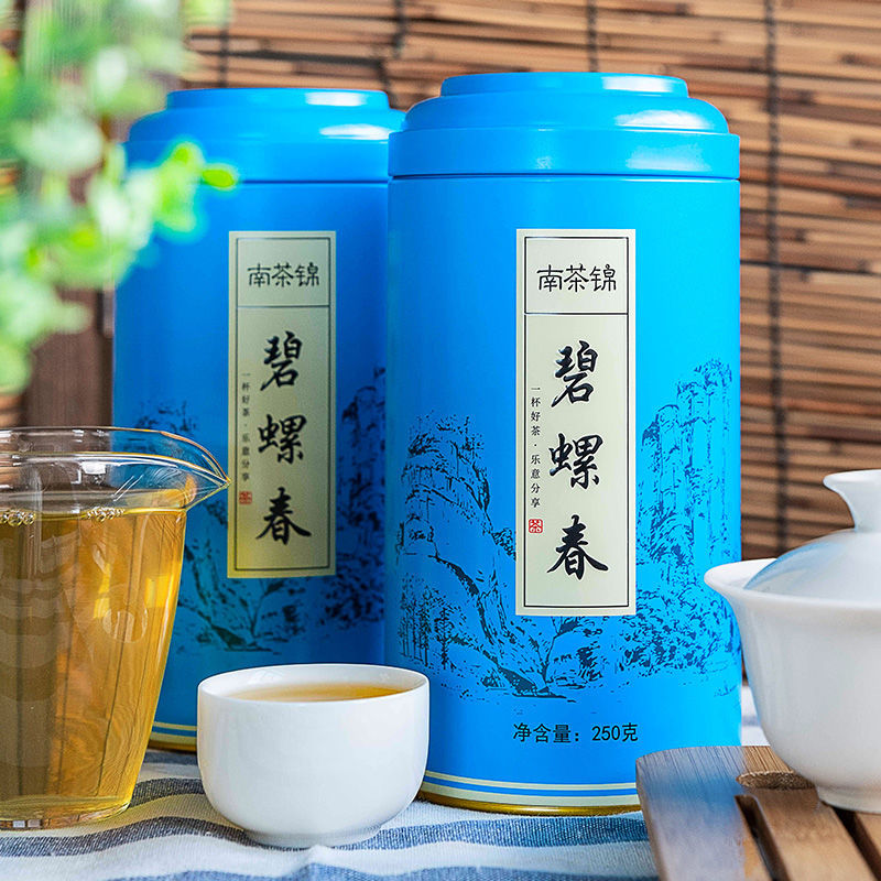 [HCM]TRÀ BÍCH LOA XUÂN 250GR