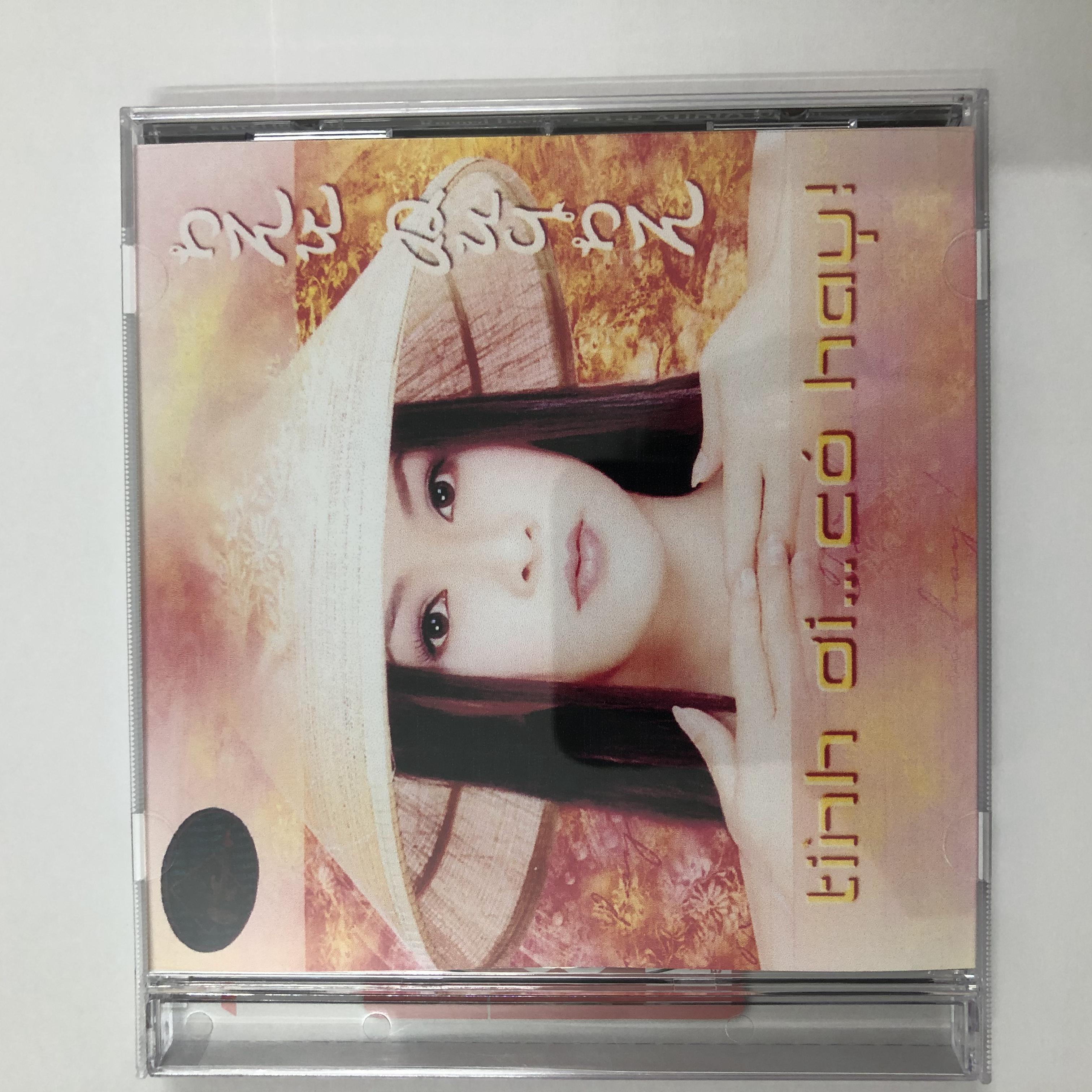 [HCM]CD Thúy Nga : Như Quỳnh - Tình Ơi Có Hay