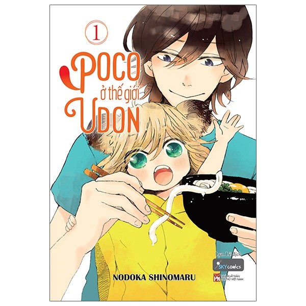 Poco ở thế giới udon - tập 1