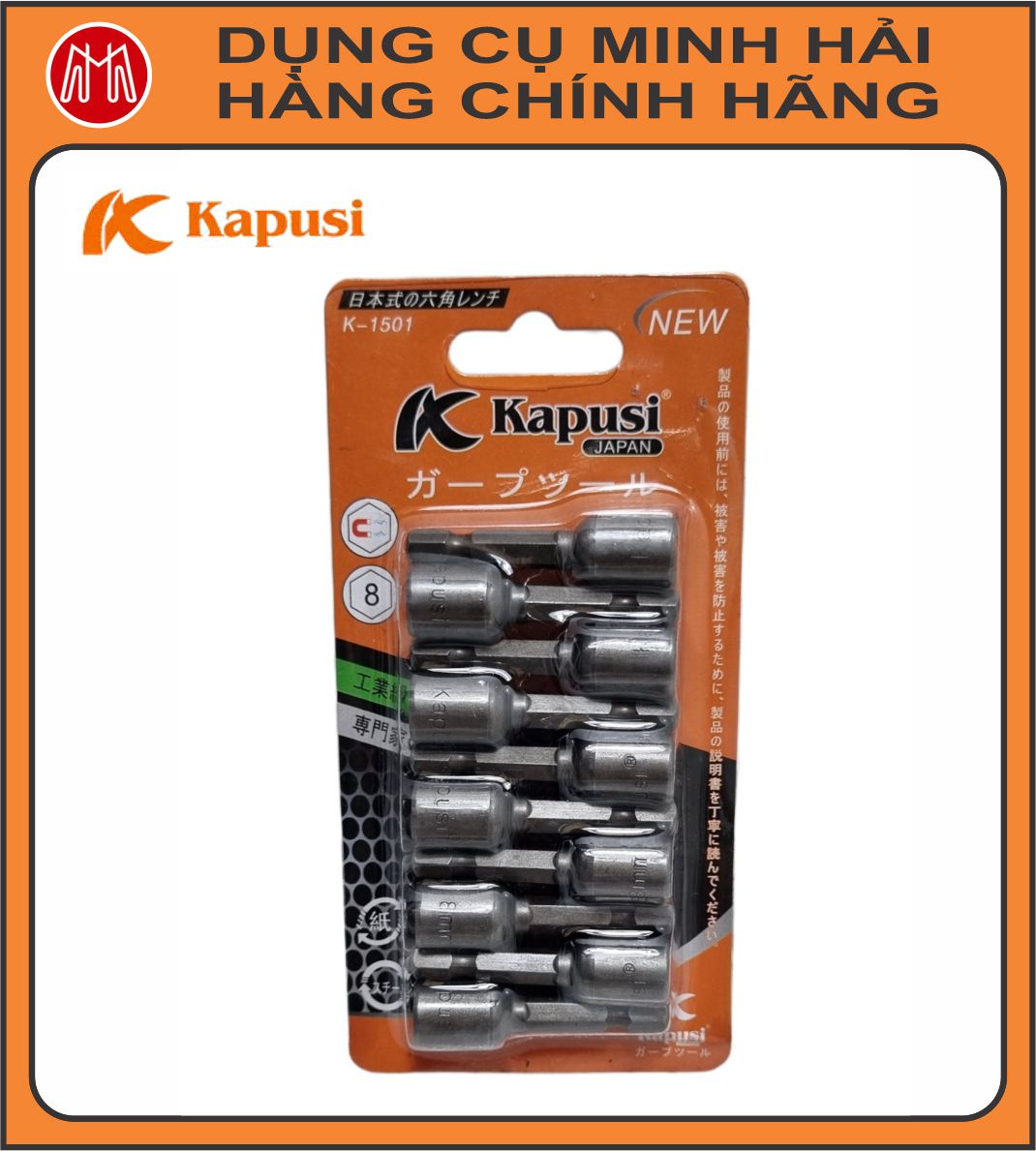 Vỉ 10 cái đầu bắn tôn 8mm kapusi japan k7269, k7274