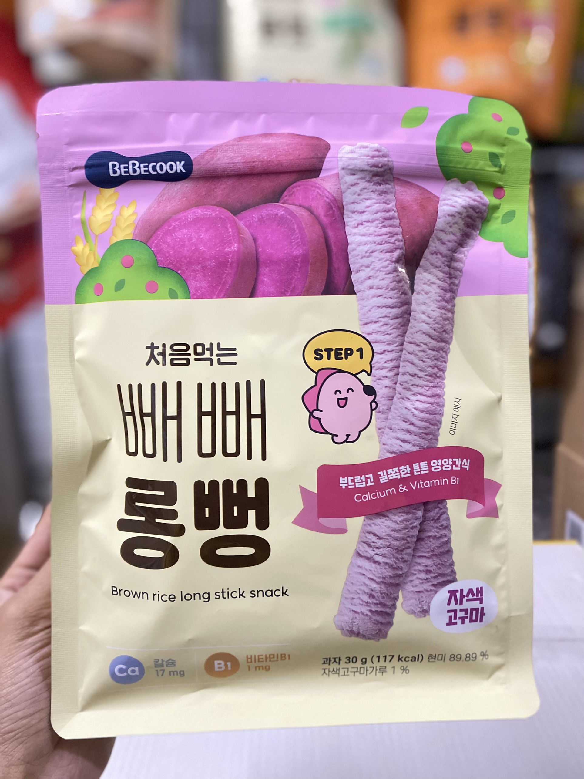 Bebecook long stewed rice cake