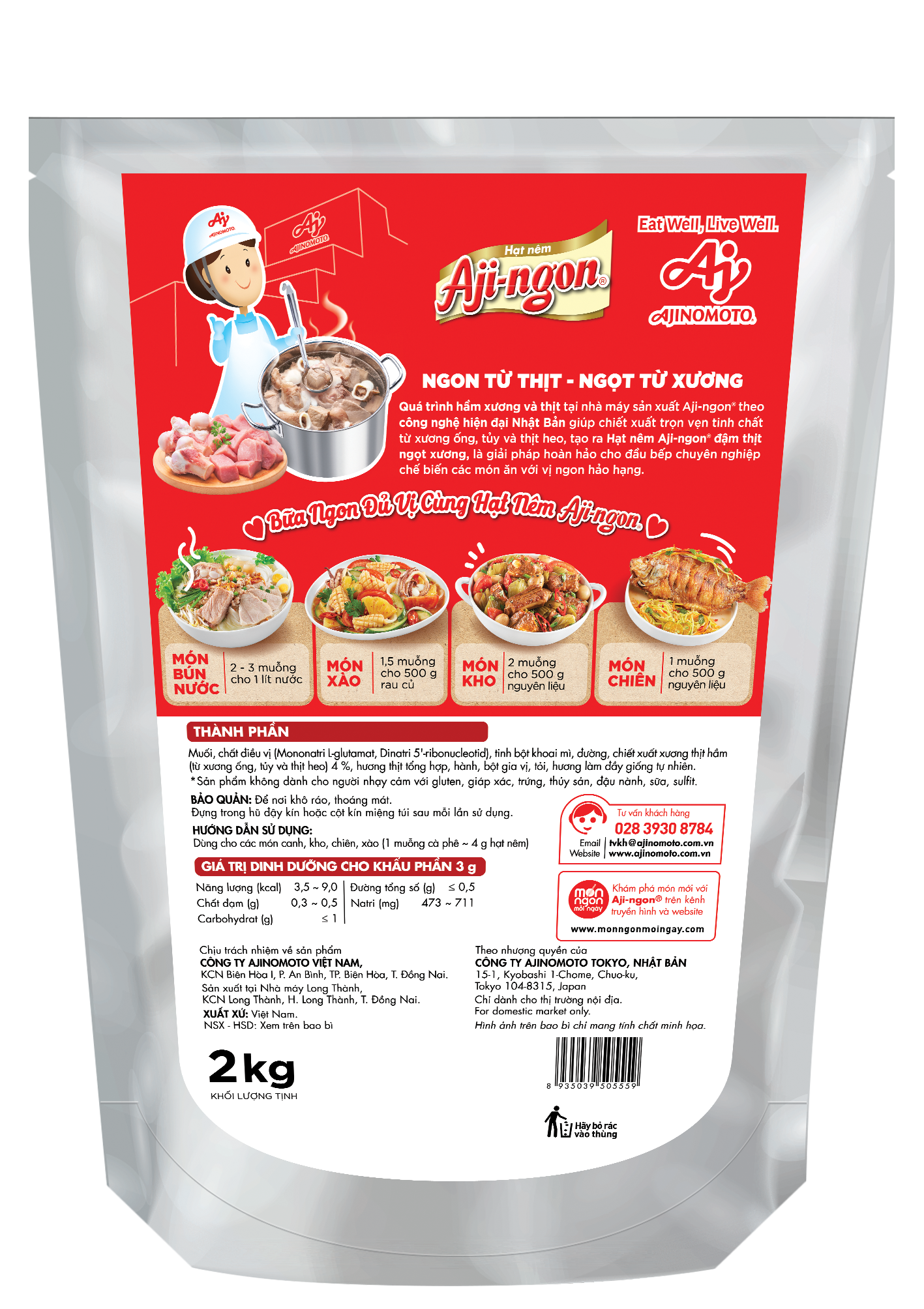 Gói Hạt Nêm Aji-ngon® Heo 2kg/Gói - Hình ảnh 5
