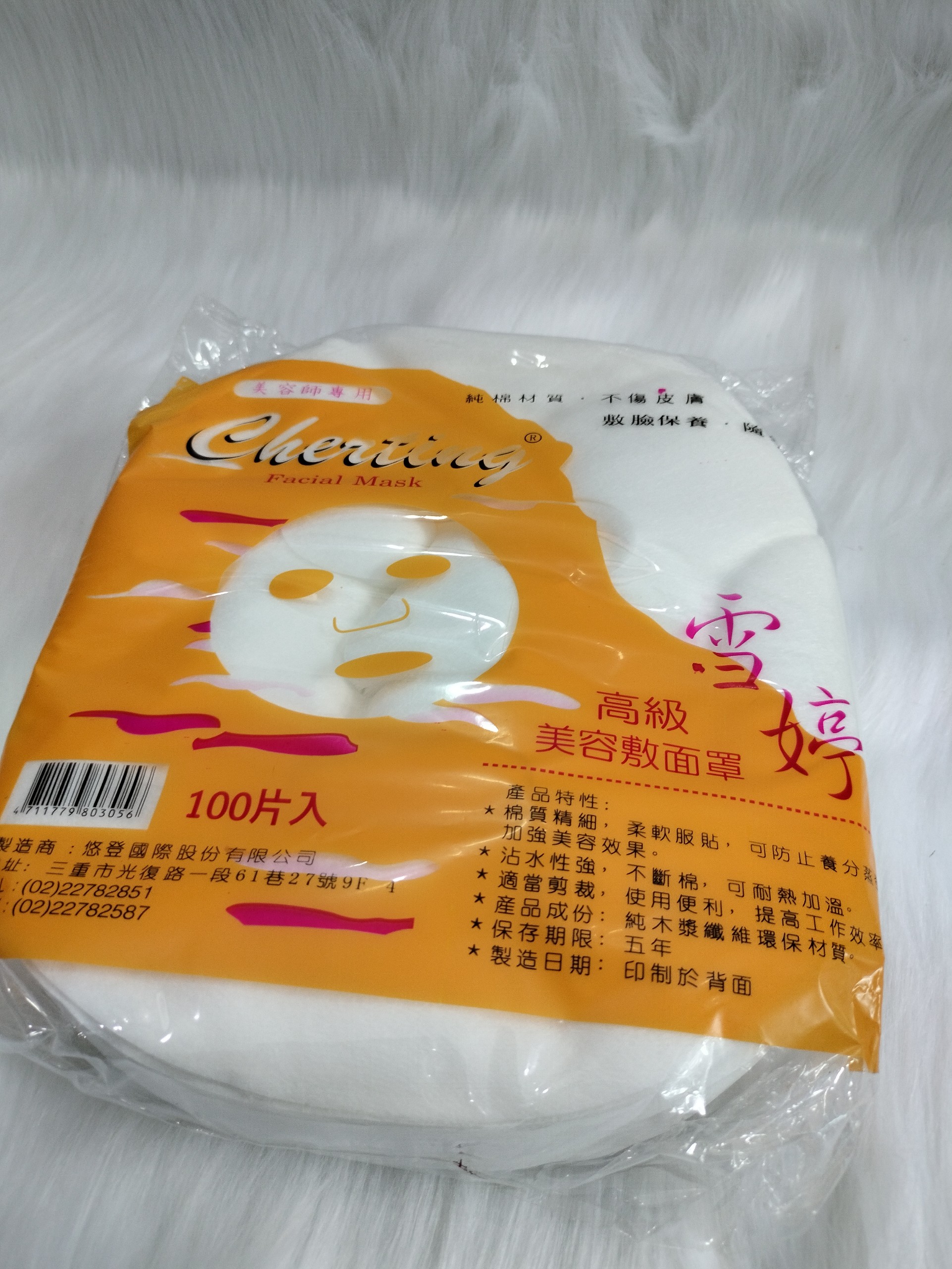 100 tấm Mặt nạ giấy Cherting dùng để lột mụn