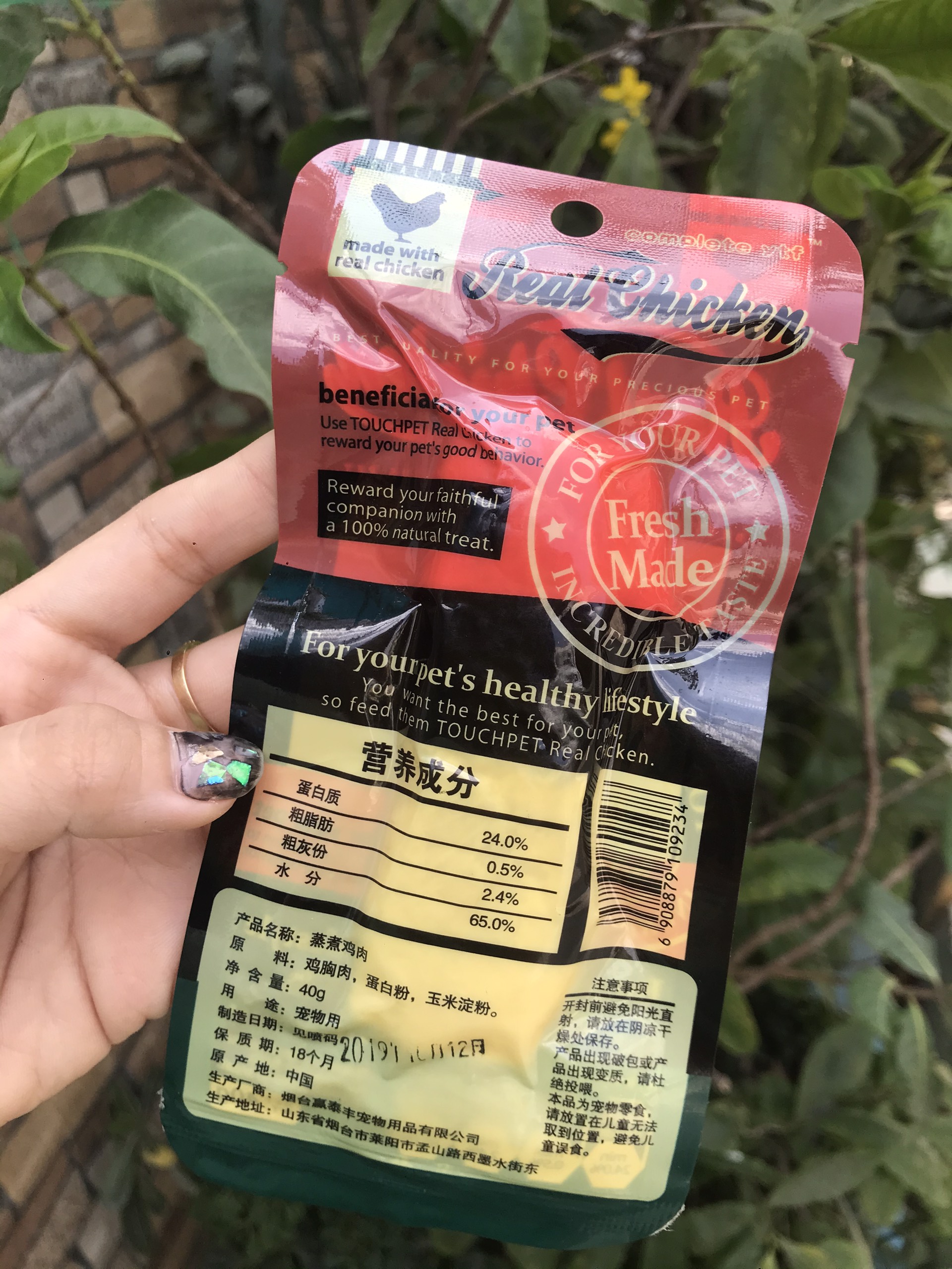 Ức gà hấp ăn liền cho mèo Real Chicken - 40gr - [Nông Trại Thú Cưng]