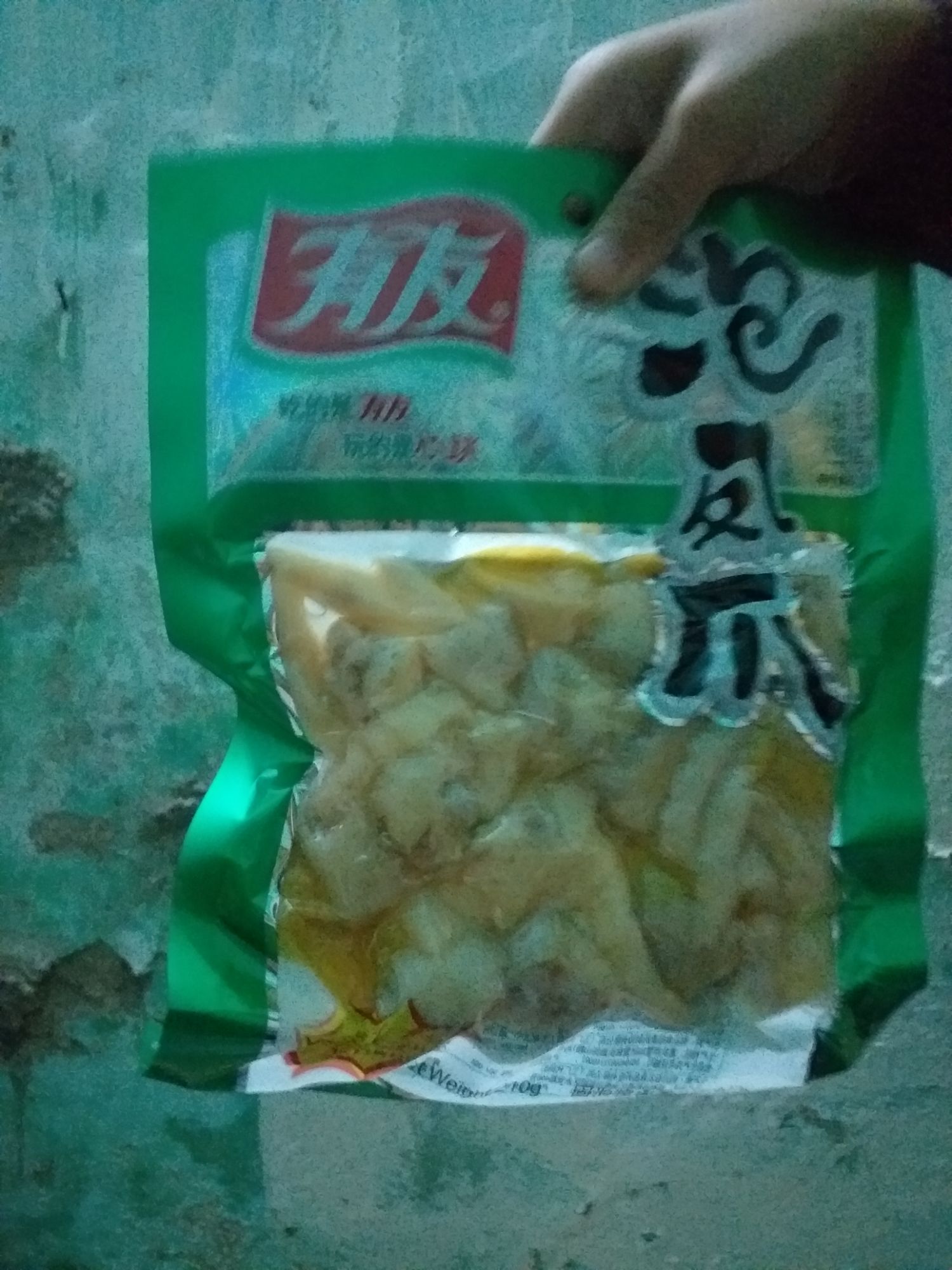 CHÂN GÀ CAY YUYU GÓI 210G