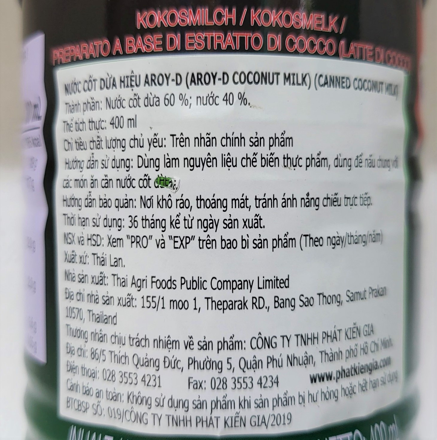 [Hộp 400ml] NƯỚC CỐT DỪA (60%) [Thailand] AROY-D Coconut Milk (pkg)