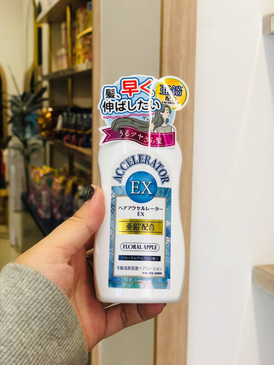 Ủ Tóc Accelerator k.í.ch th.í.ch mọc tóc hương chanh (150ml)
