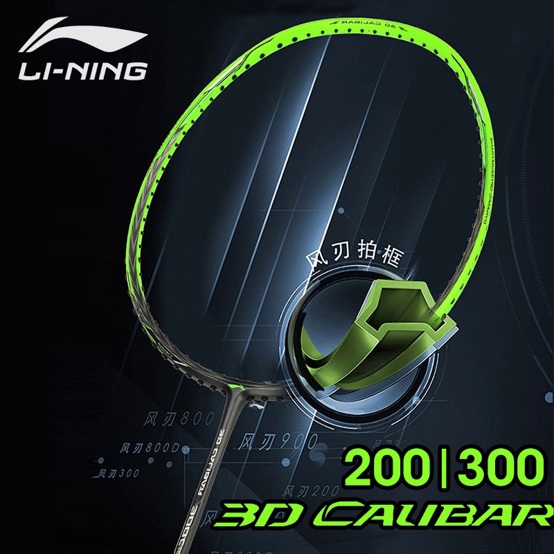 Vợt cầu lông Lining 3D Calibar 300C (Chính hãng)