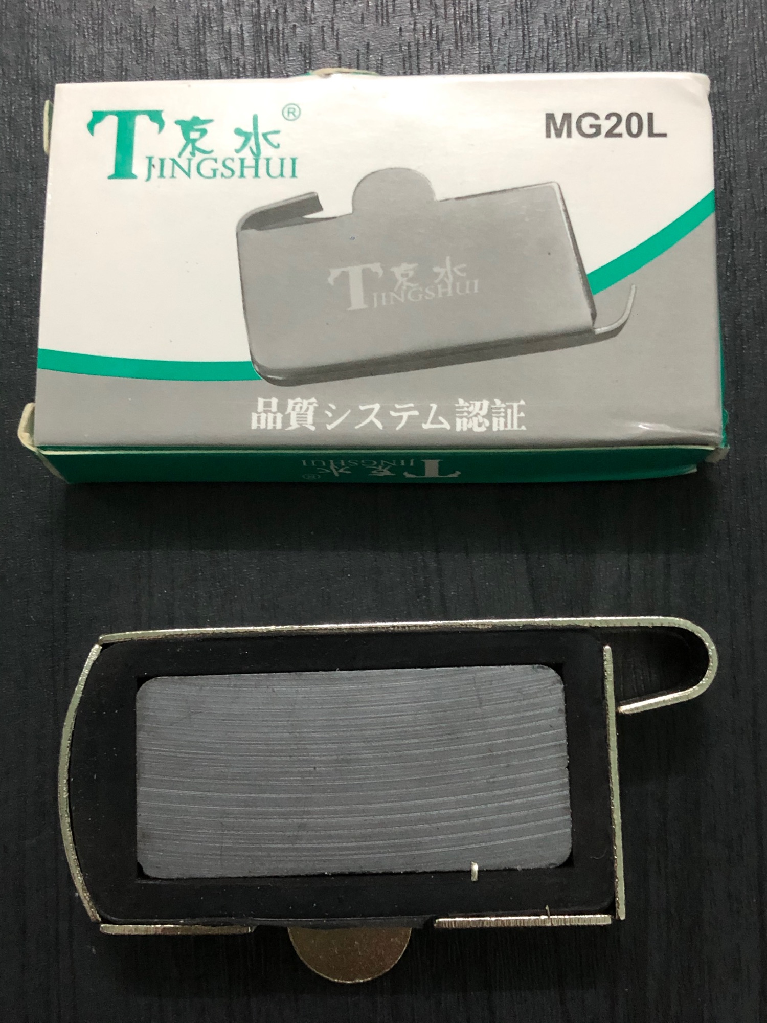 [HCM]Cử hít nam châm MG20L