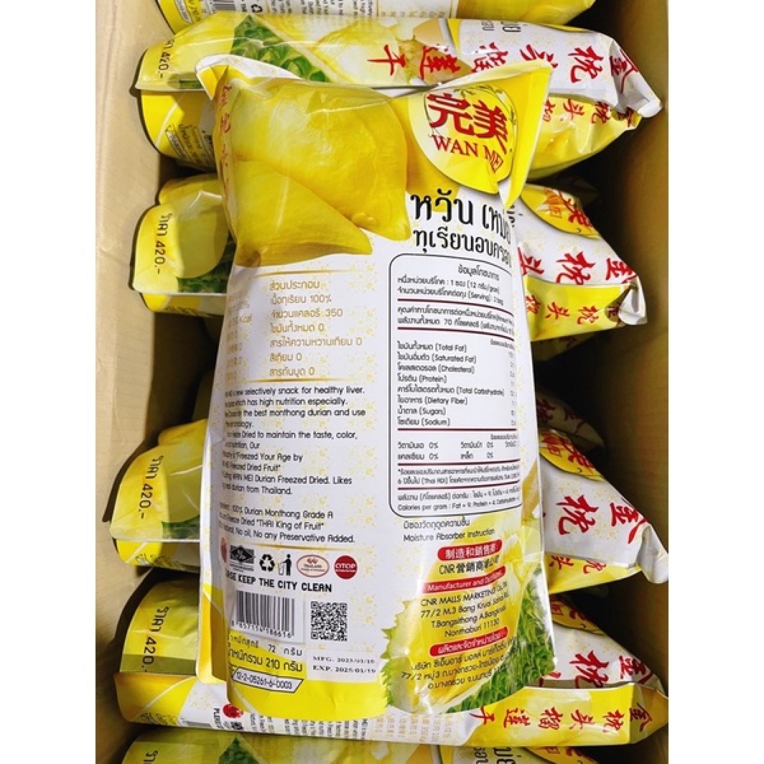 Sầu Riêng Sấy Thái Lan Gói 215gr