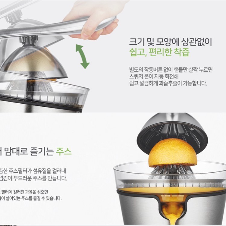 [Chính hãng] Máy vắt cam Hurom Quick Squeezer CJ-B01FSS
