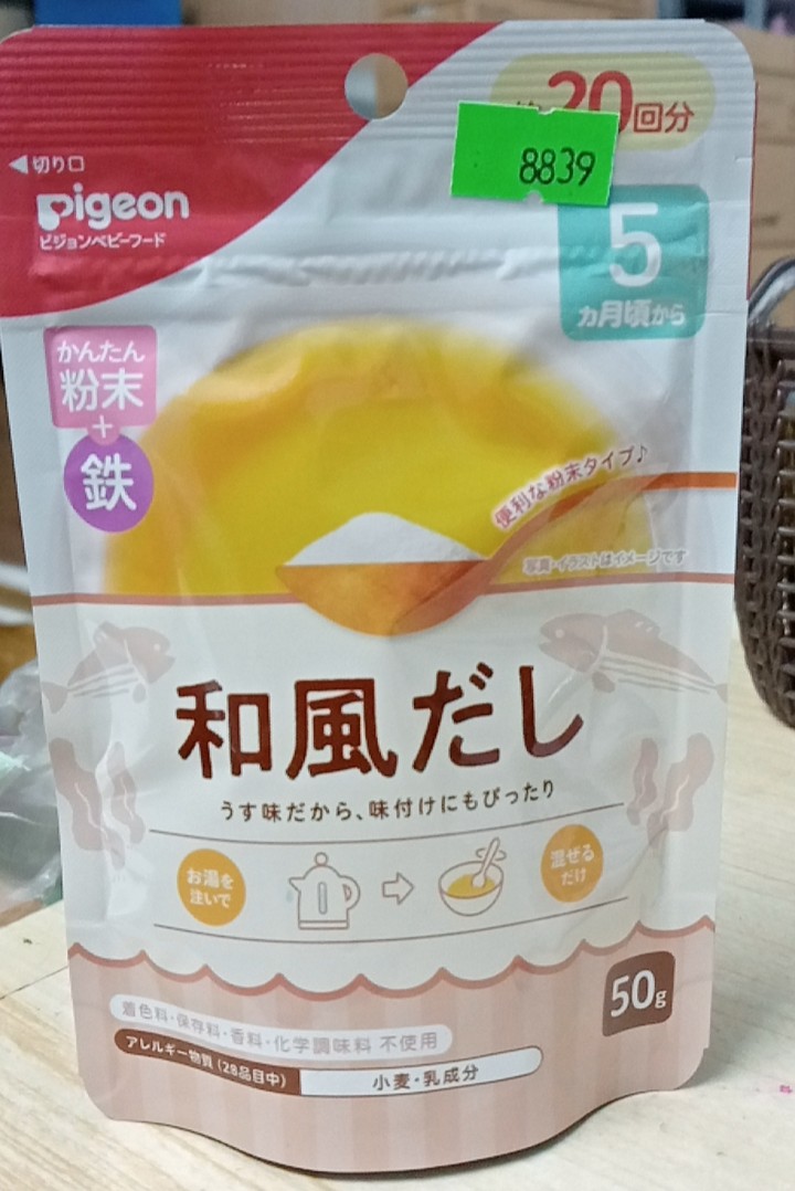 Bột nước dùng Dashi Pigeon 5+ Nhật 50g