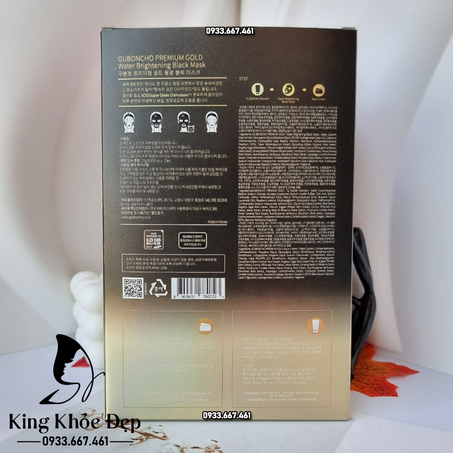 [HCM]Mặt Nạ Thải Độc UGB Water Brightening Black Mask 1 Miếng